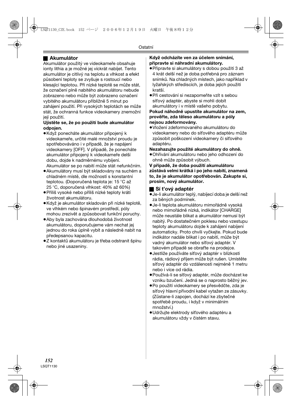 Panasonic NVGS80EP User Manual | Page 152 / 208