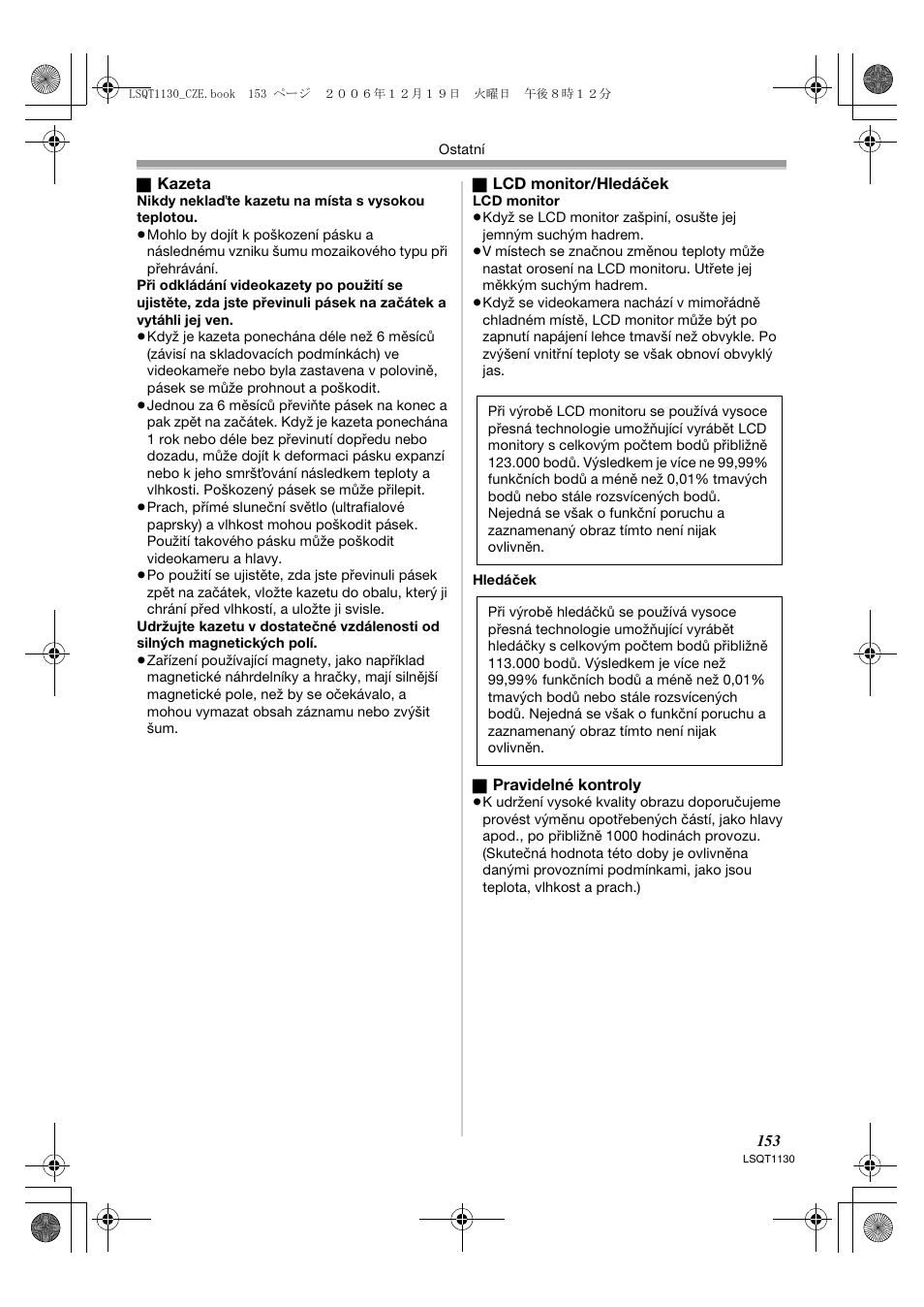 Panasonic NVGS80EP User Manual | Page 153 / 208