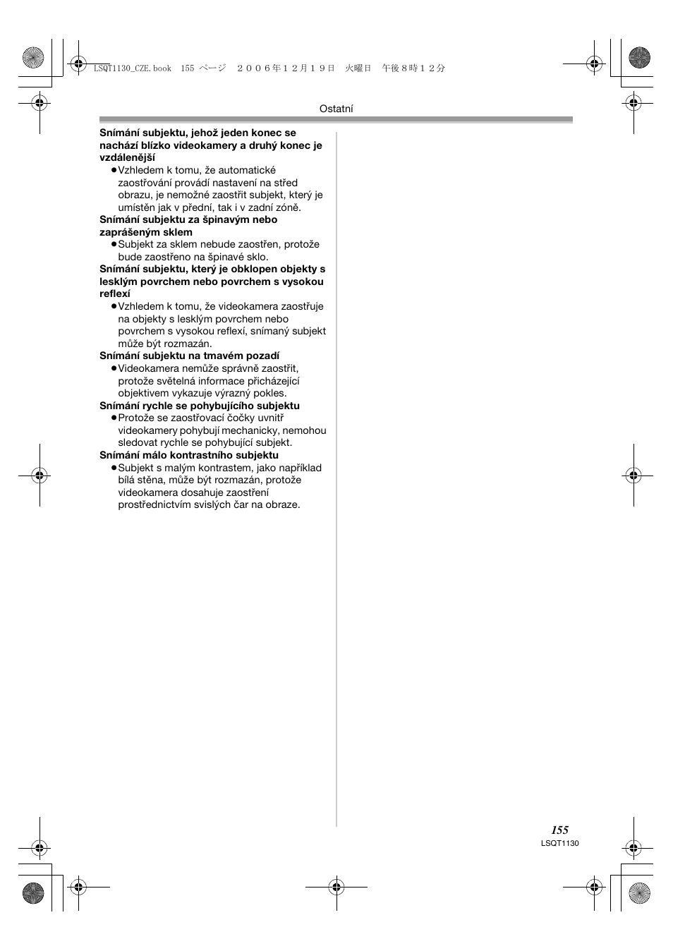 Panasonic NVGS80EP User Manual | Page 155 / 208