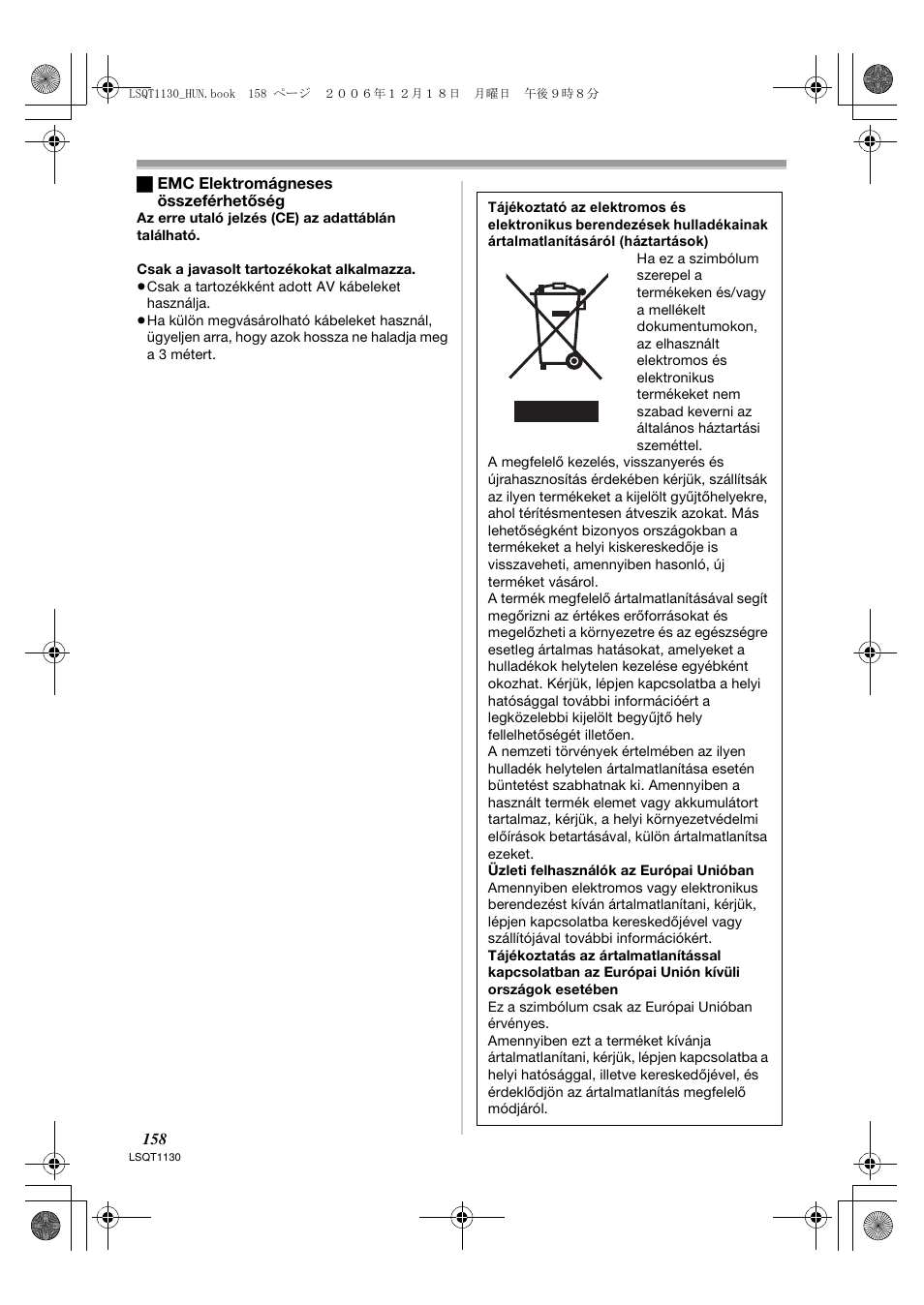 Panasonic NVGS80EP User Manual | Page 158 / 208