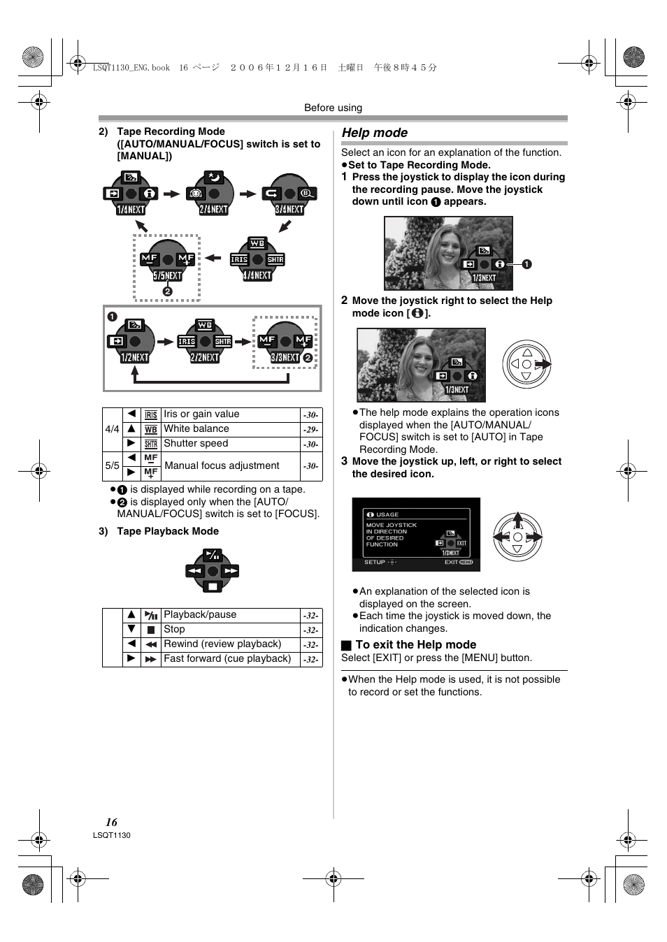 Help mode | Panasonic NVGS80EP User Manual | Page 16 / 208