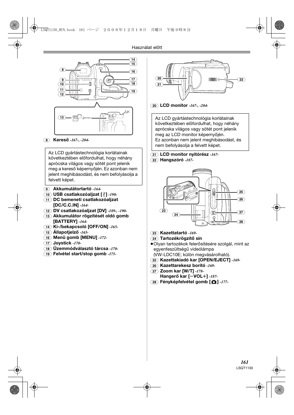 Panasonic NVGS80EP User Manual | Page 161 / 208