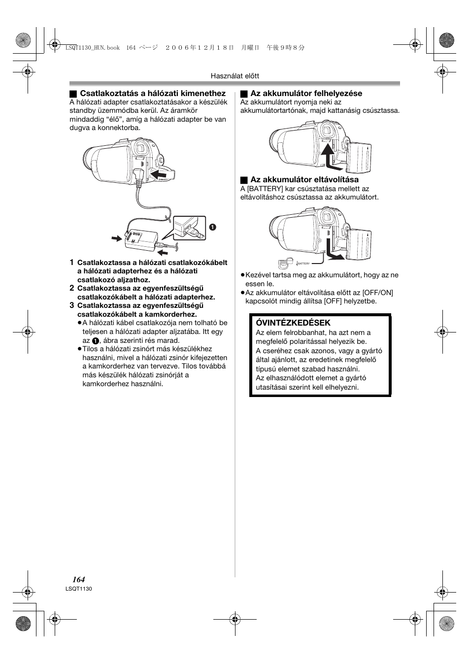 Panasonic NVGS80EP User Manual | Page 164 / 208