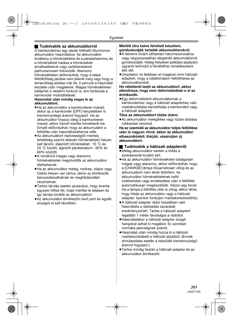 Panasonic NVGS80EP User Manual | Page 203 / 208