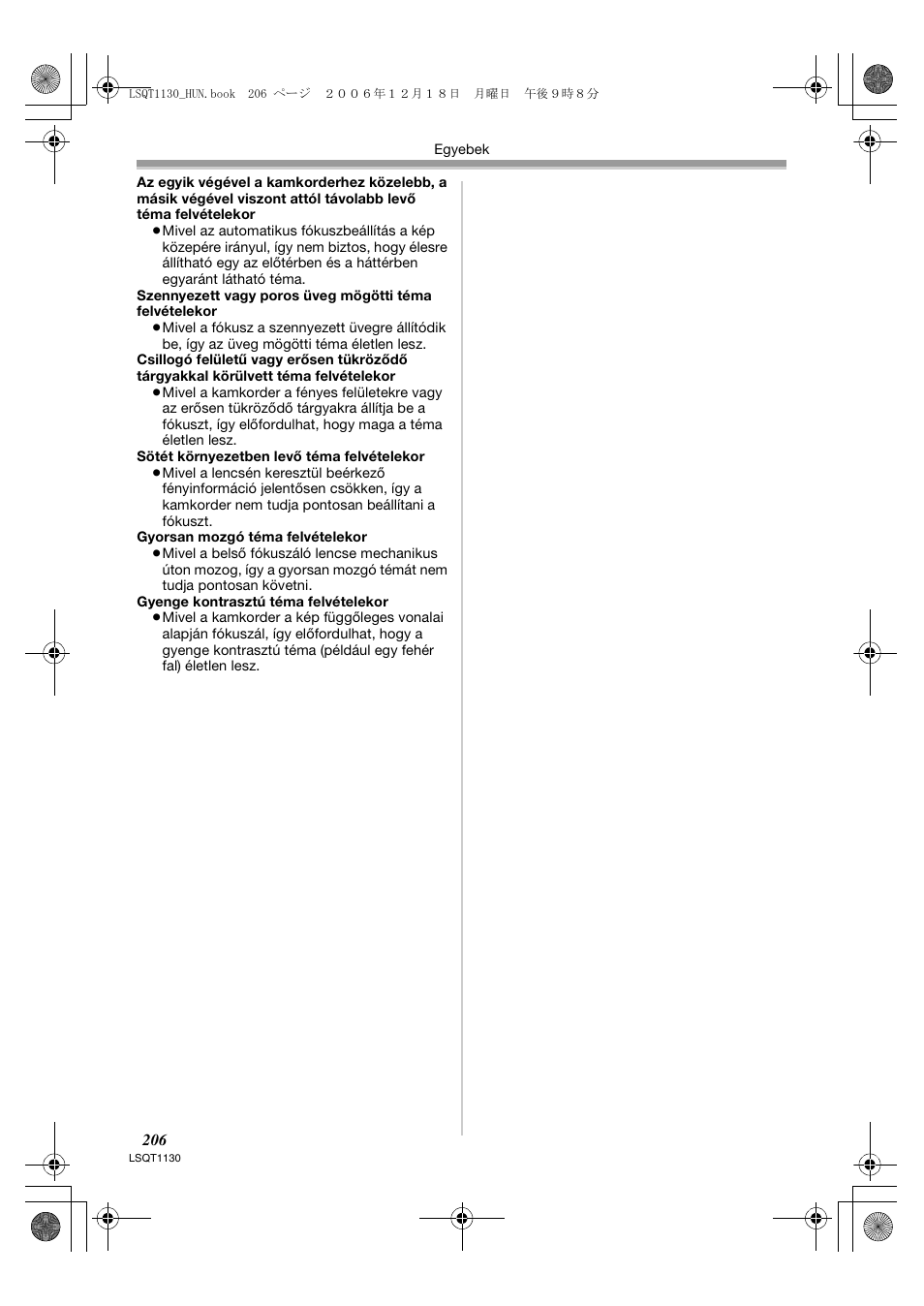 Panasonic NVGS80EP User Manual | Page 206 / 208