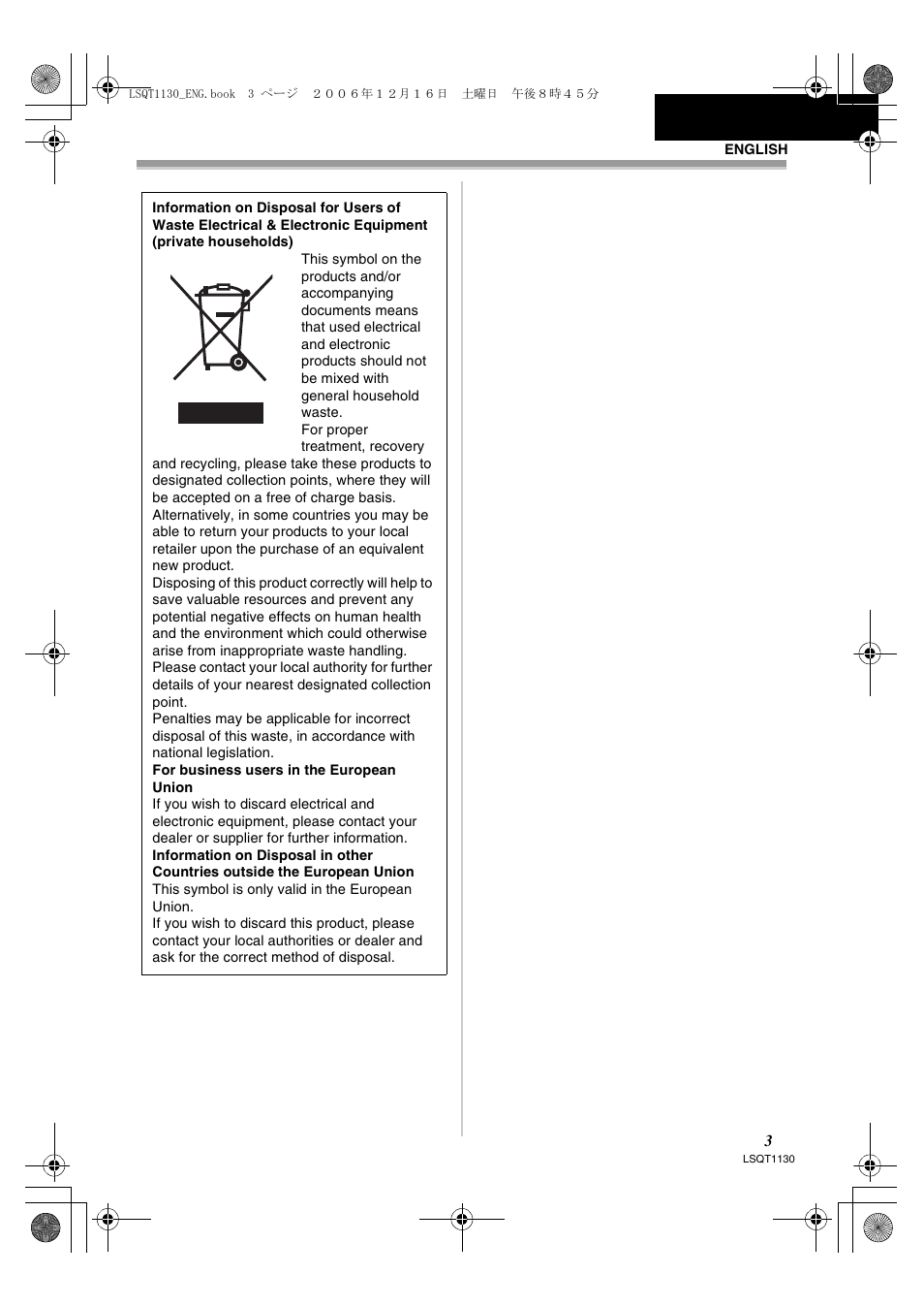 Panasonic NVGS80EP User Manual | Page 3 / 208