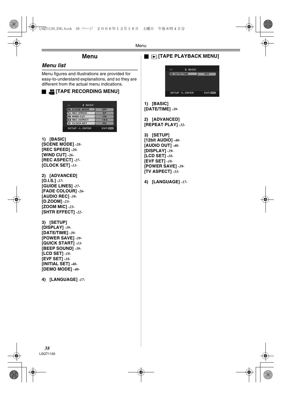 Menu, Menu list | Panasonic NVGS80EP User Manual | Page 38 / 208