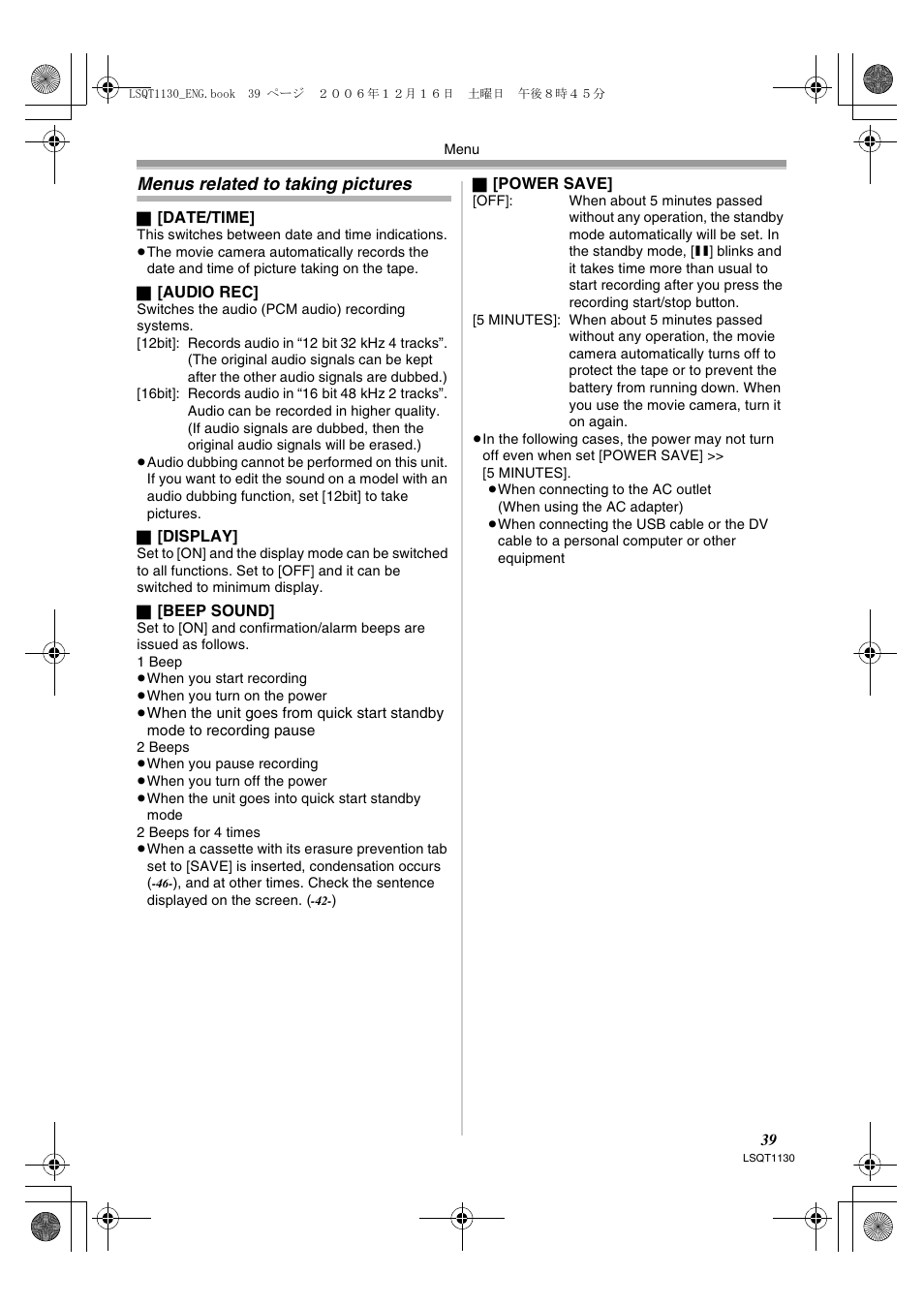 Menus related to taking pictures | Panasonic NVGS80EP User Manual | Page 39 / 208