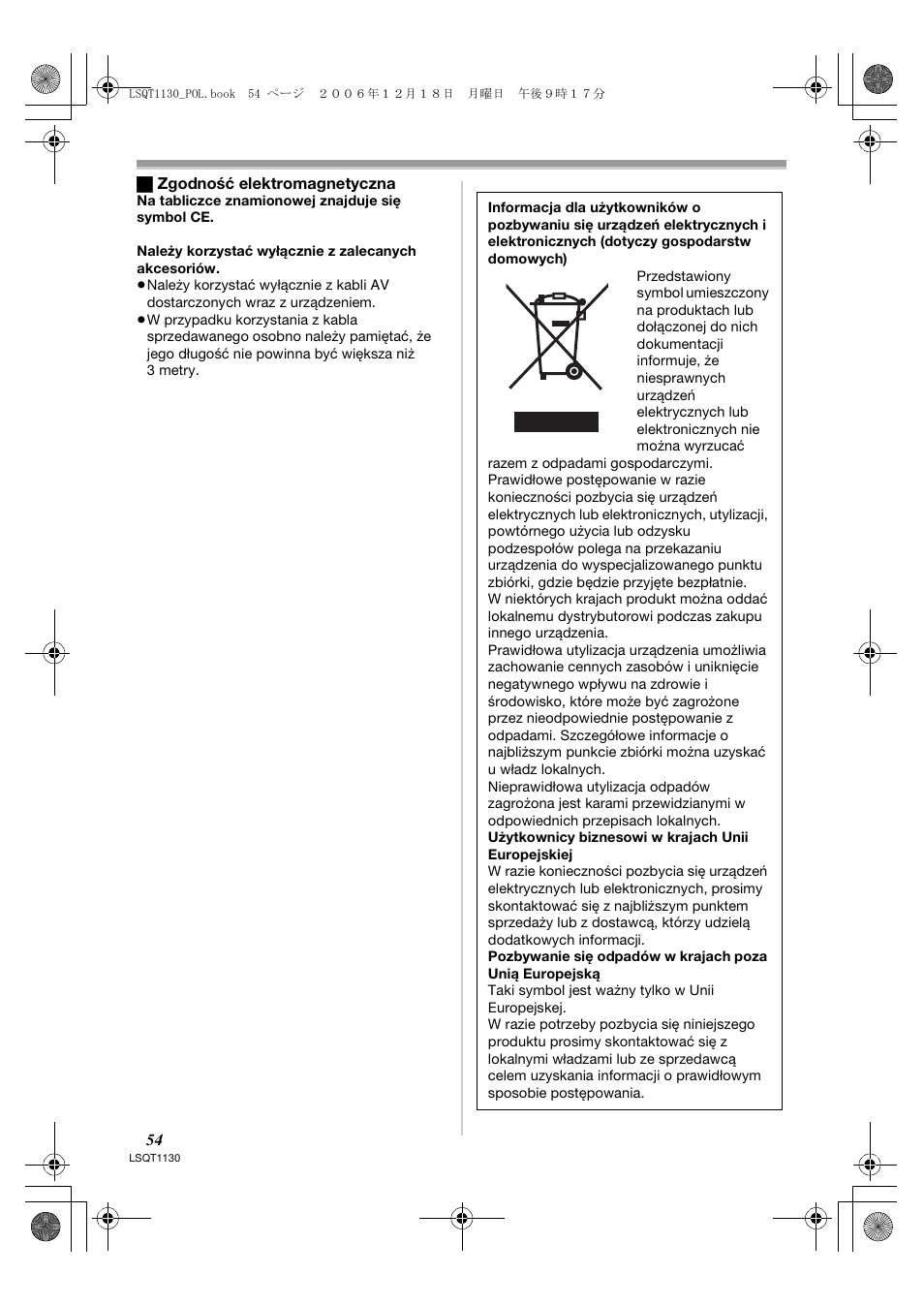 Panasonic NVGS80EP User Manual | Page 54 / 208