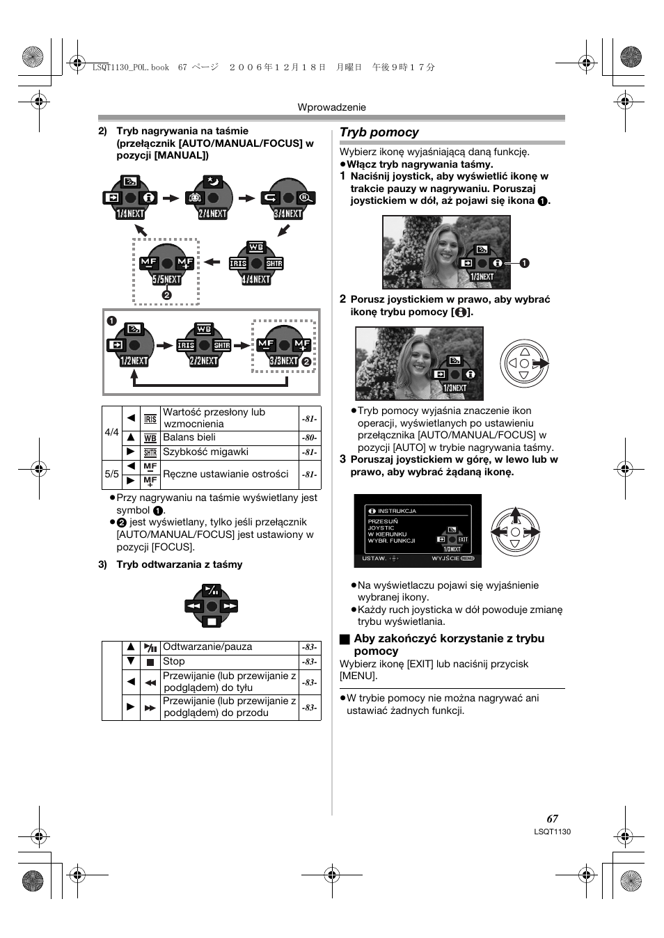 Tryb pomocy | Panasonic NVGS80EP User Manual | Page 67 / 208