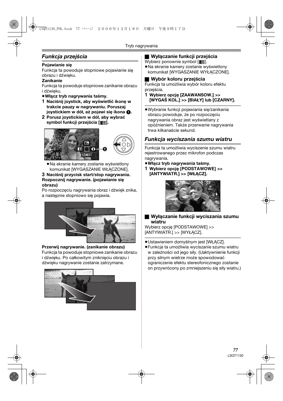 Funkcja przejścia, Funkcja wyciszania szumu wiatru | Panasonic NVGS80EP User Manual | Page 77 / 208