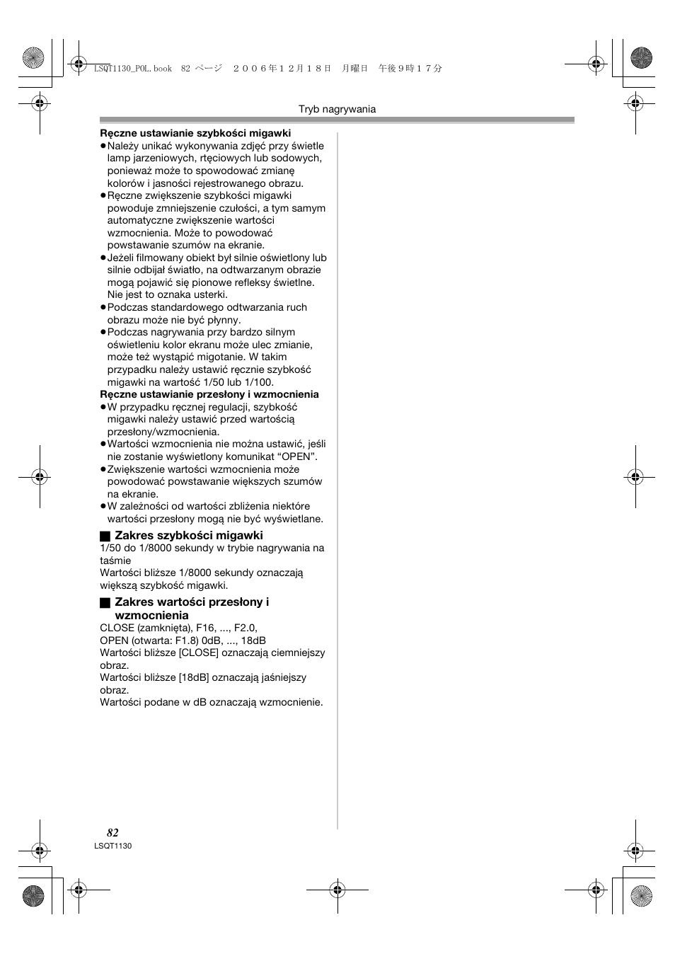 Panasonic NVGS80EP User Manual | Page 82 / 208