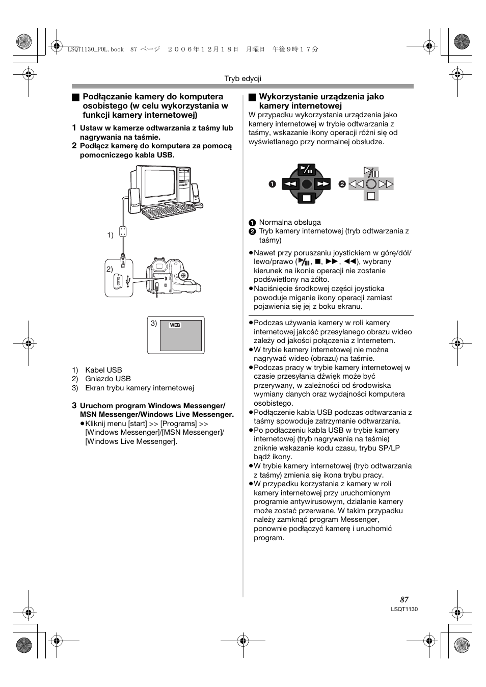 Panasonic NVGS80EP User Manual | Page 87 / 208