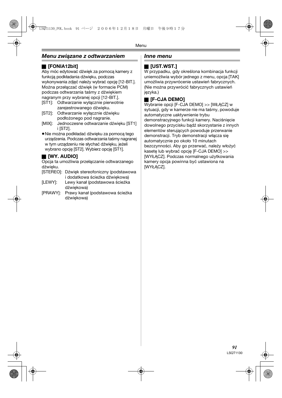 Menu związane z odtwarzaniem, Inne menu | Panasonic NVGS80EP User Manual | Page 91 / 208