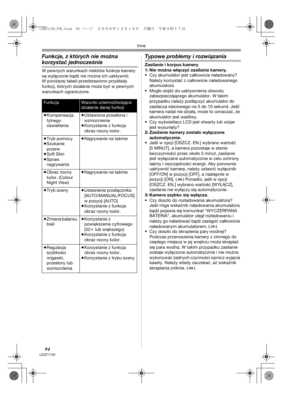 Typowe problemy i rozwiązania | Panasonic NVGS80EP User Manual | Page 94 / 208