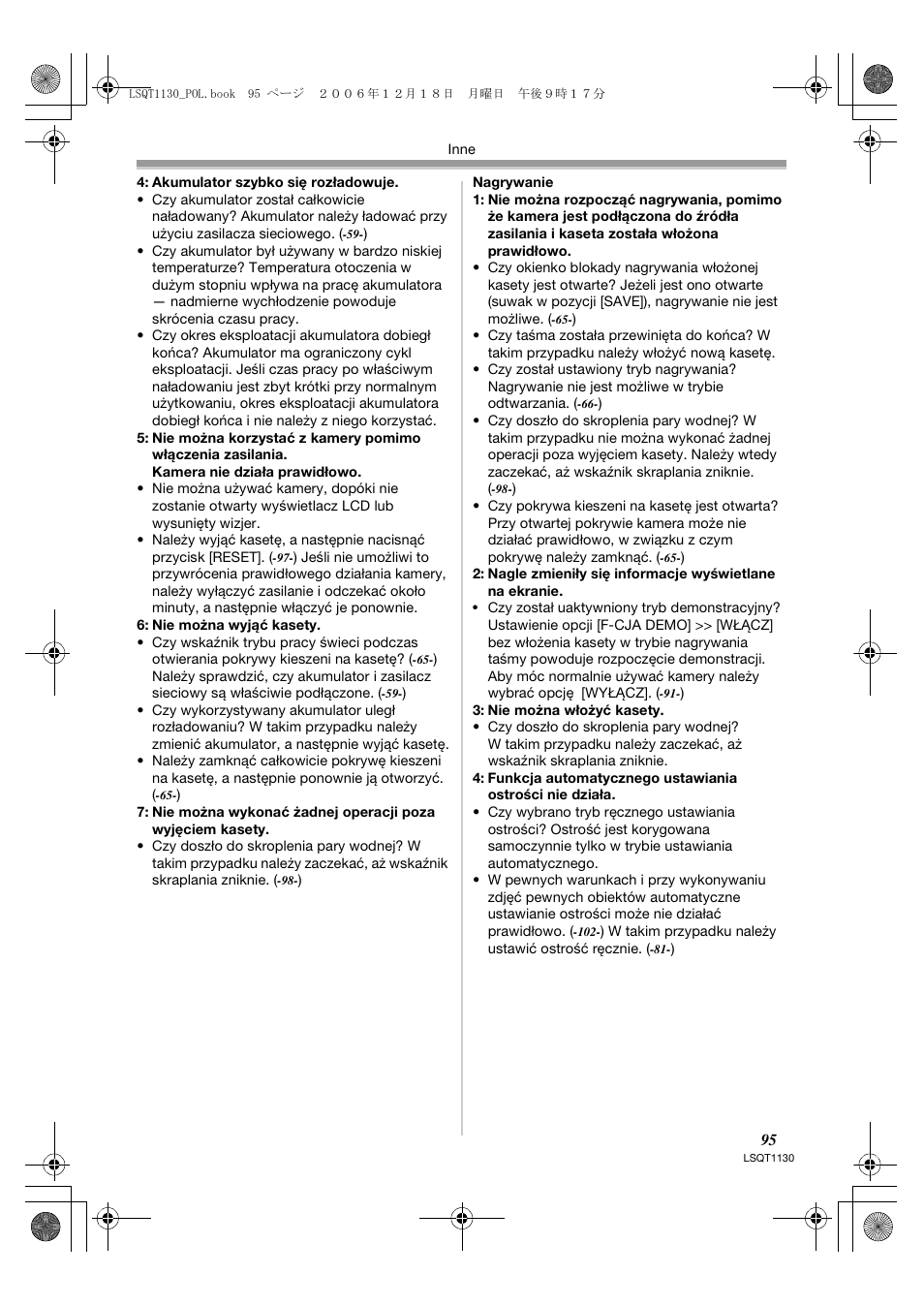 Panasonic NVGS80EP User Manual | Page 95 / 208