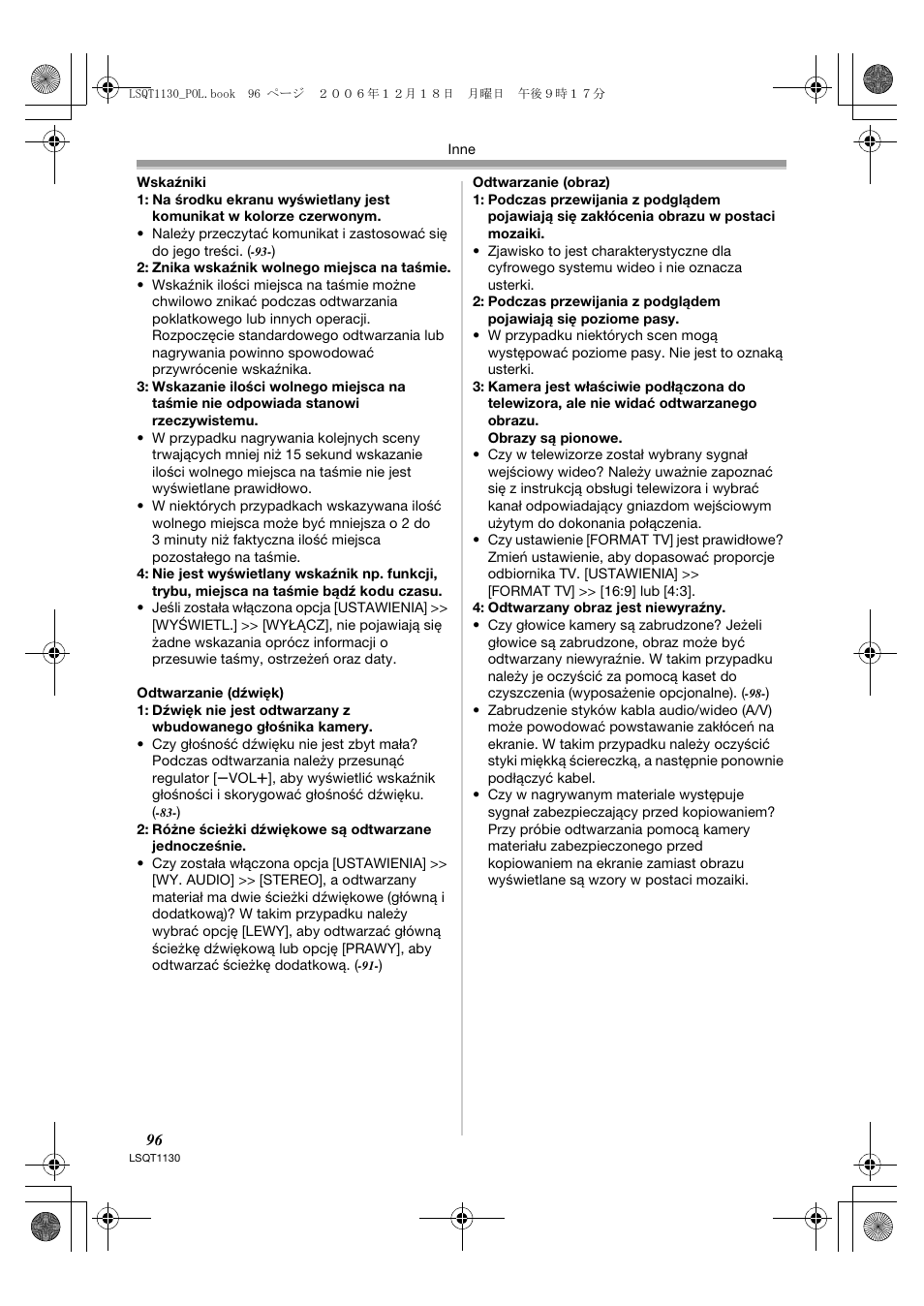 Panasonic NVGS80EP User Manual | Page 96 / 208