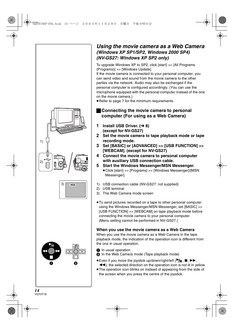 Using the movie camera as a web camera | Panasonic NVGS280 User Manual | Page 14 / 76