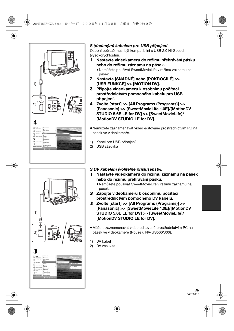 Panasonic NVGS280 User Manual | Page 49 / 76