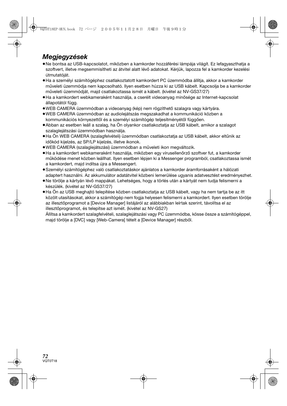 Megjegyzések | Panasonic NVGS280 User Manual | Page 72 / 76