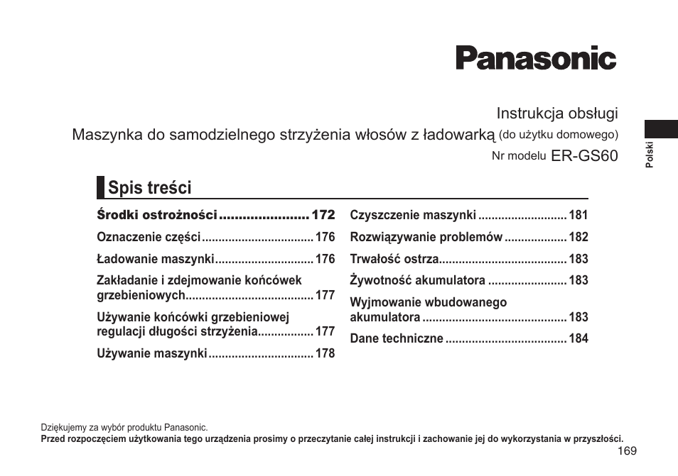 Panasonic ERGS60 User Manual | Page 169 / 256
