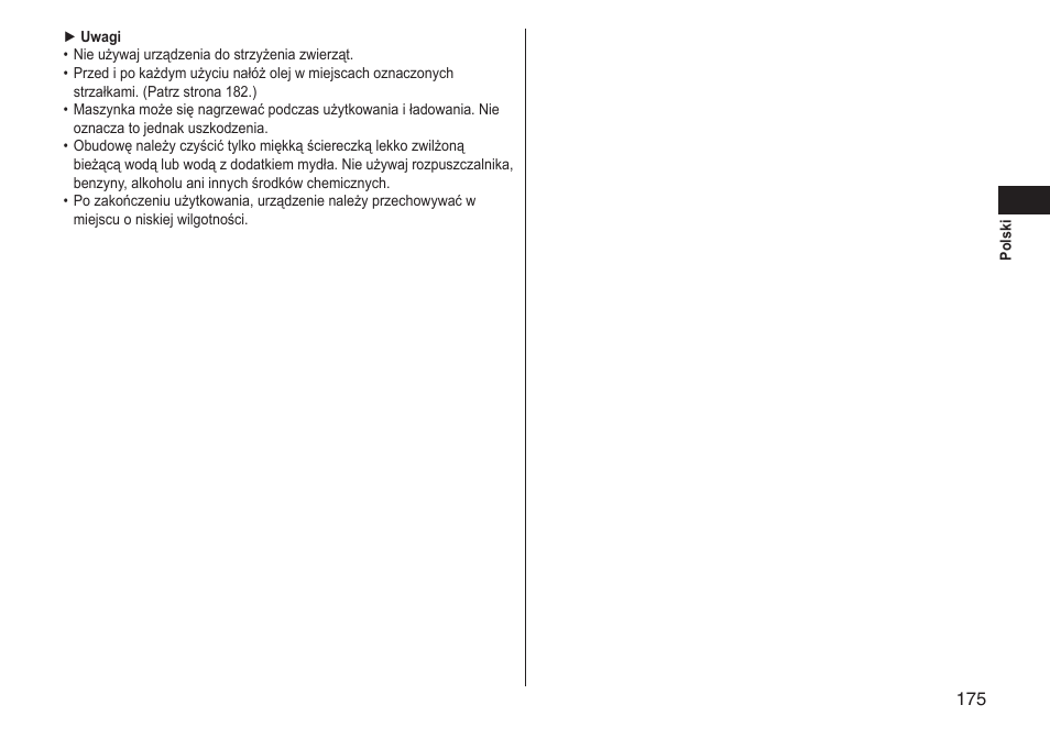 Panasonic ERGS60 User Manual | Page 175 / 256