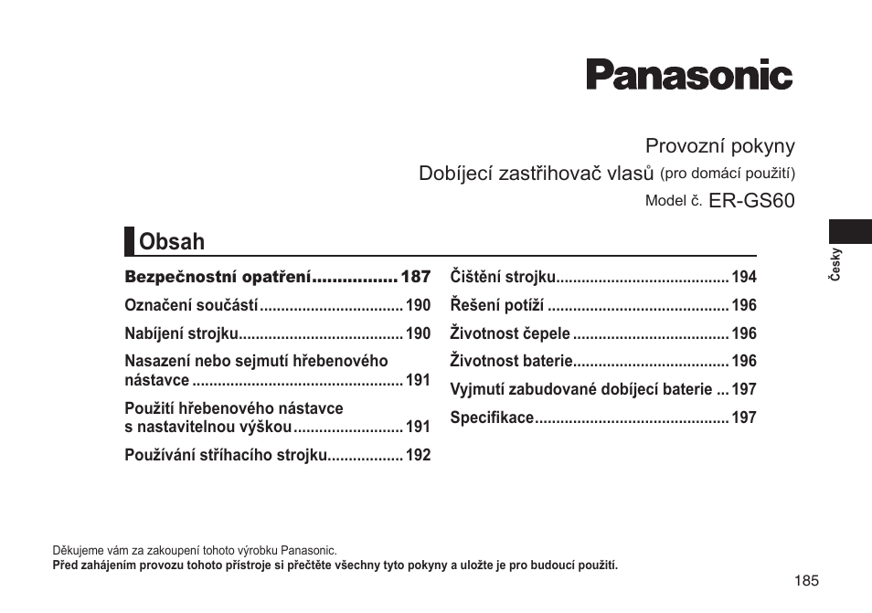 Panasonic ERGS60 User Manual | Page 185 / 256