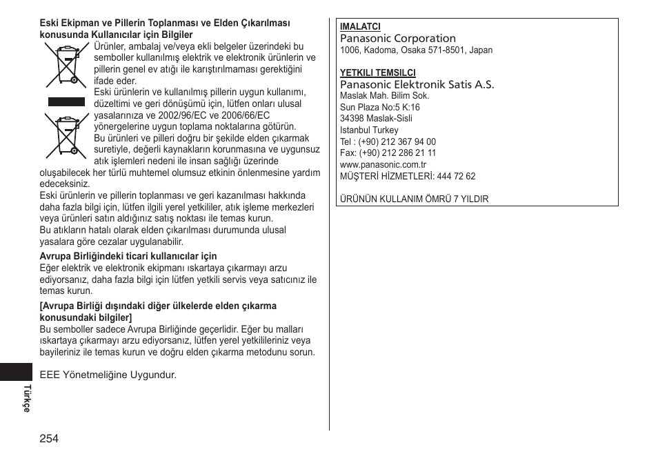 Panasonic ERGS60 User Manual | Page 254 / 256