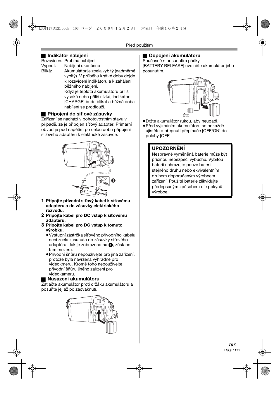 Panasonic NVGS60EP User Manual | Page 103 / 192