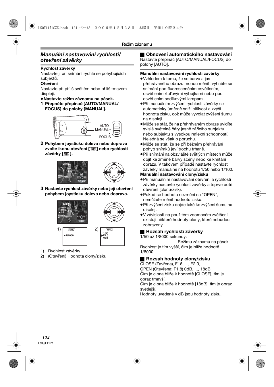 Manuální nastavování rychlosti/ otevření závěrky | Panasonic NVGS60EP User Manual | Page 124 / 192