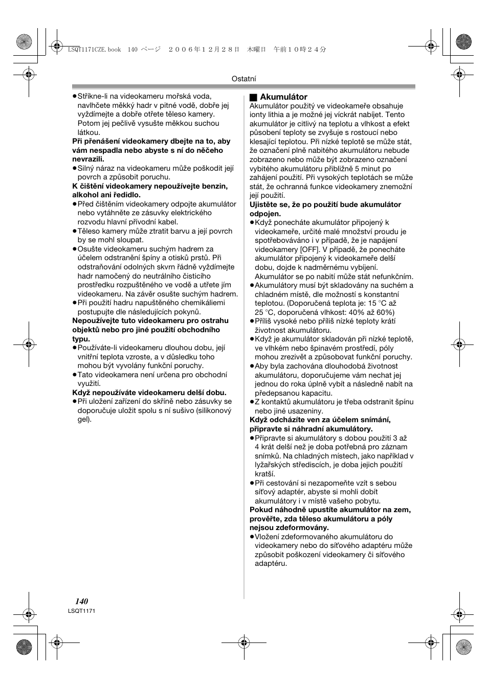 Panasonic NVGS60EP User Manual | Page 140 / 192