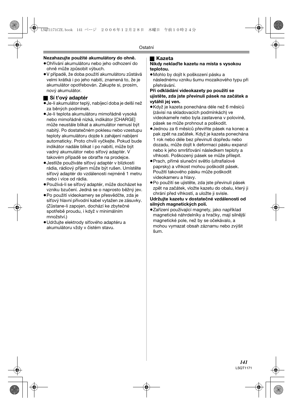 Panasonic NVGS60EP User Manual | Page 141 / 192