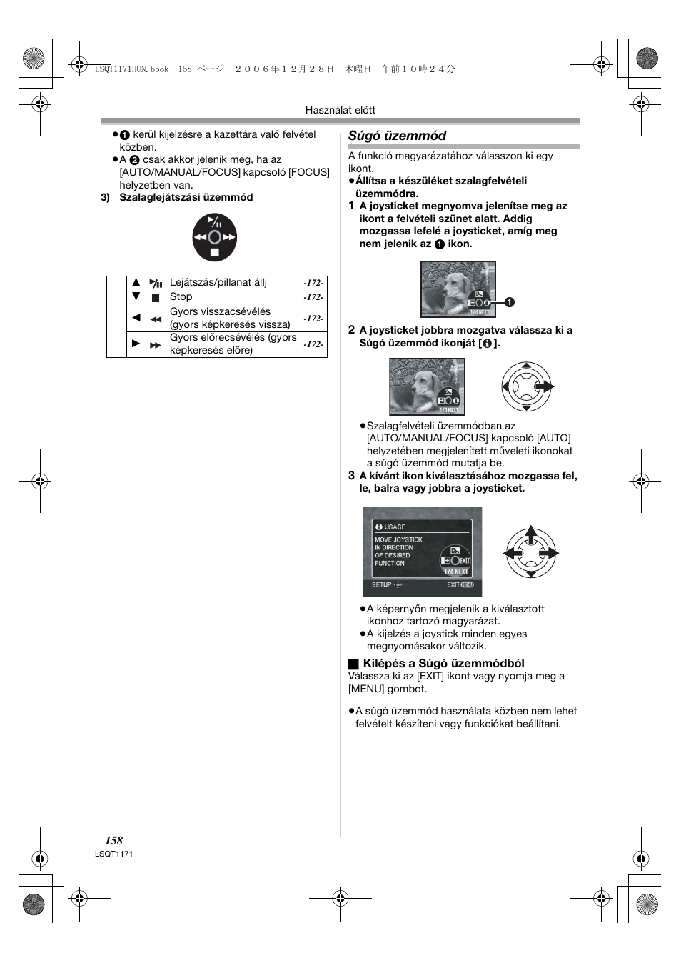 Súgó üzemmód | Panasonic NVGS60EP User Manual | Page 158 / 192