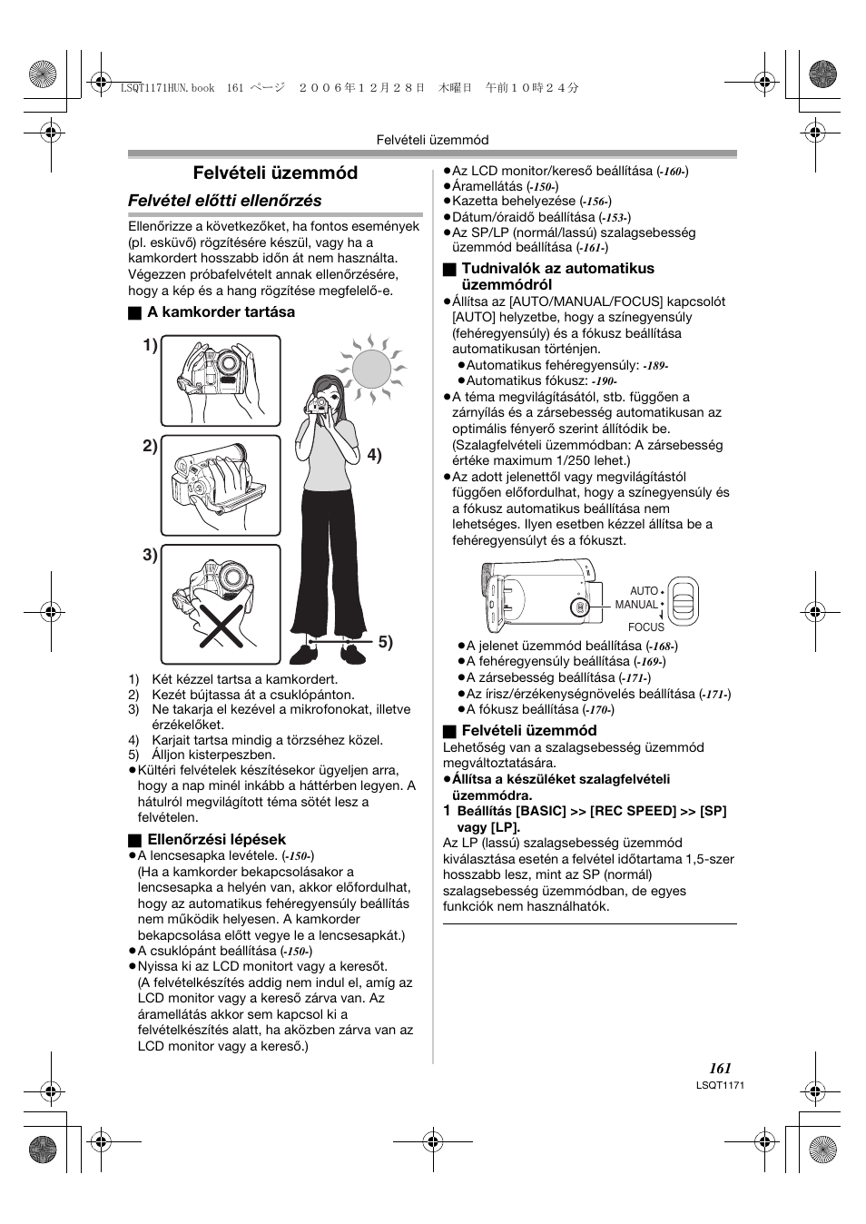 Felvételi üzemmód, Felvétel előtti ellenőrzés | Panasonic NVGS60EP User Manual | Page 161 / 192