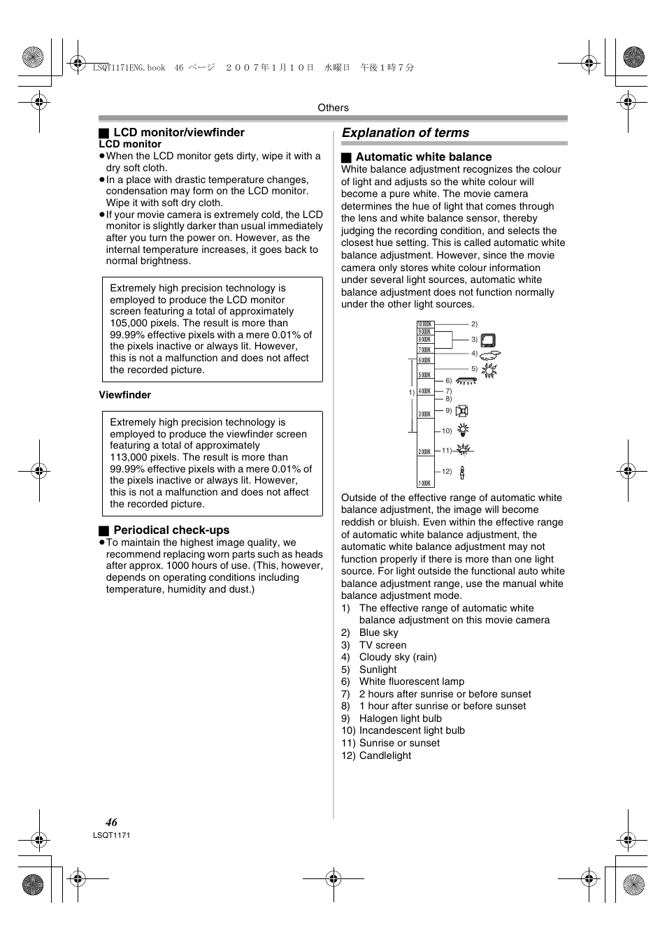 Explanation of terms, Lcd monitor/viewfinder, Periodical check-ups | Automatic white balance | Panasonic NVGS60EP User Manual | Page 46 / 192