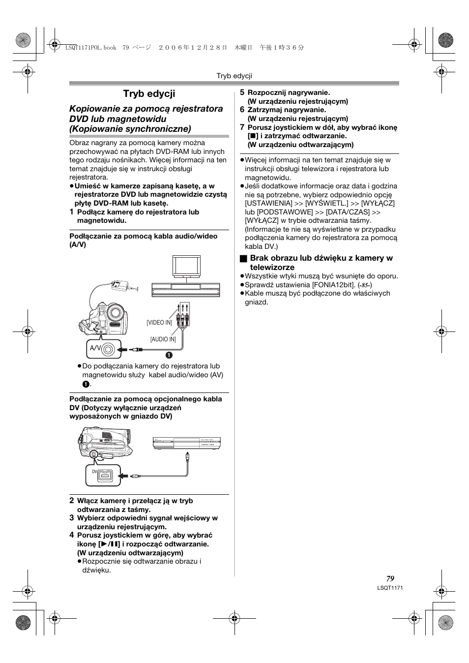 Tryb edycji | Panasonic NVGS60EP User Manual | Page 79 / 192