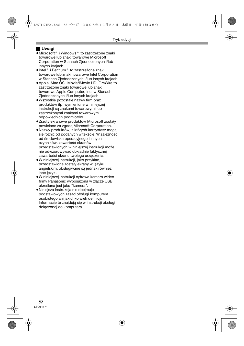 Panasonic NVGS60EP User Manual | Page 82 / 192