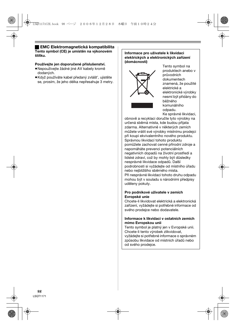 Panasonic NVGS60EP User Manual | Page 98 / 192