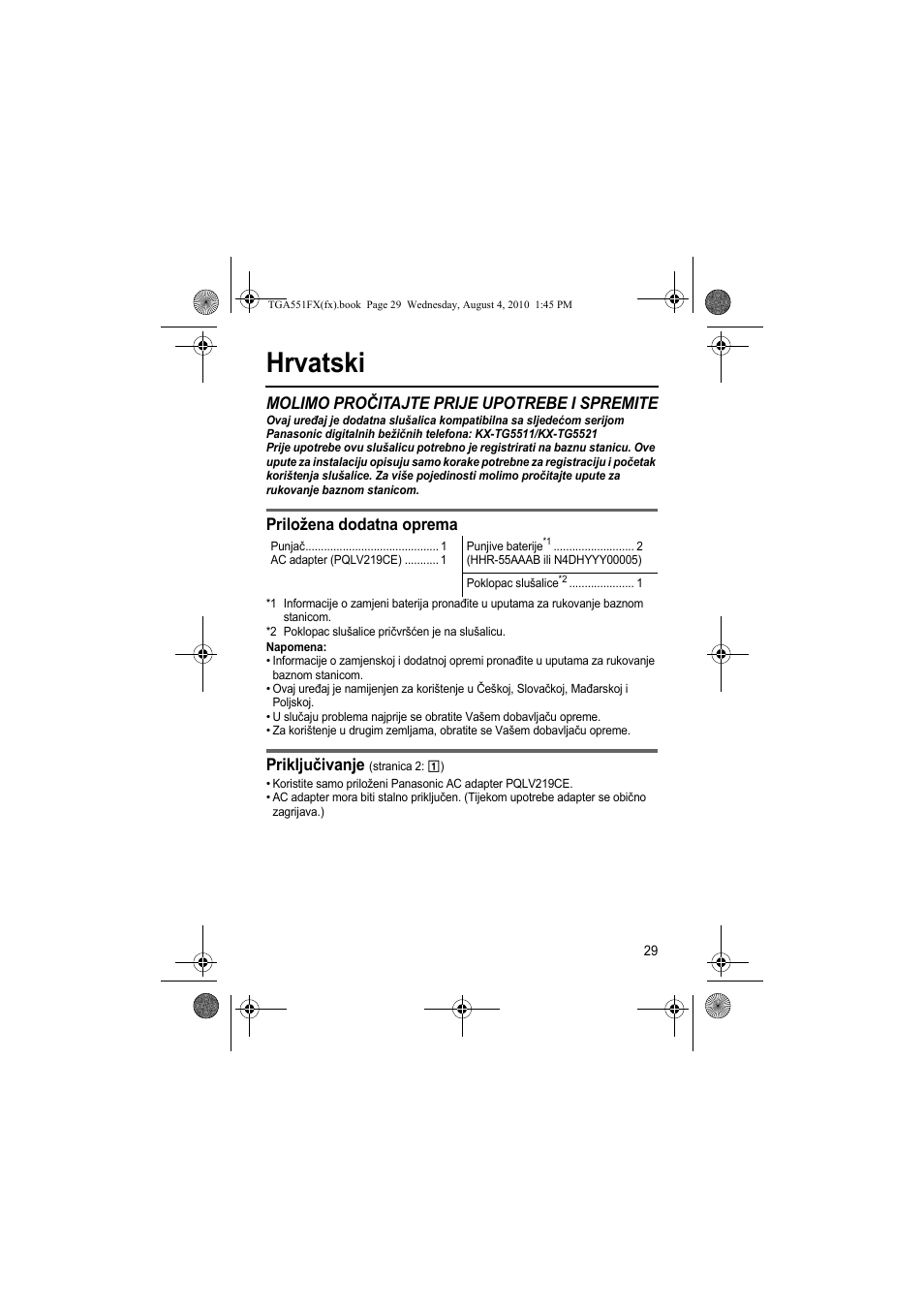 Hrvatski, Molimo pročitajte prije upotrebe i spremite, Priložena dodatna oprema | Priključivanje | Panasonic KXTGA551FX User Manual | Page 29 / 76