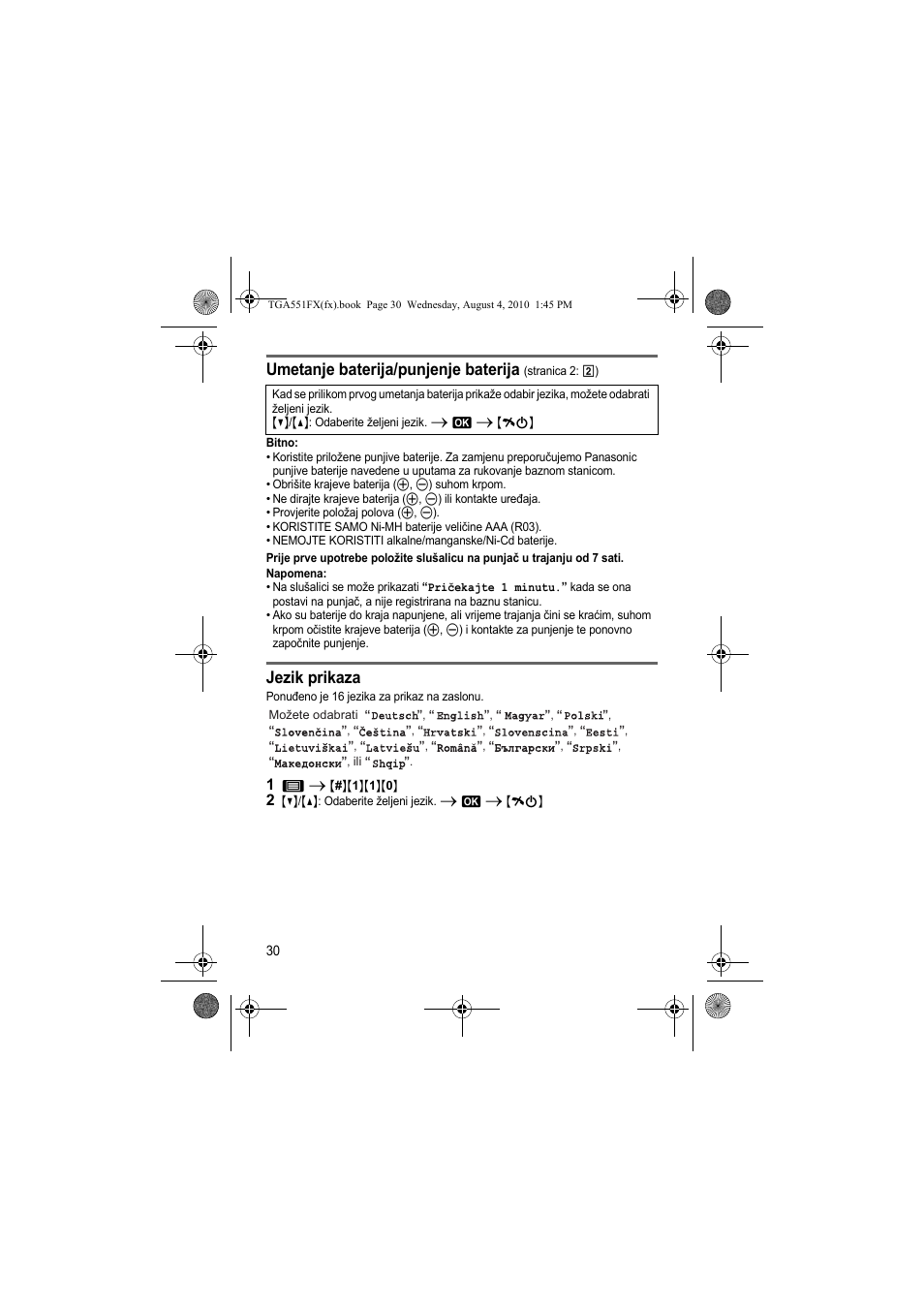 Umetanje baterija/punjenje baterija, Jezik prikaza | Panasonic KXTGA551FX User Manual | Page 30 / 76