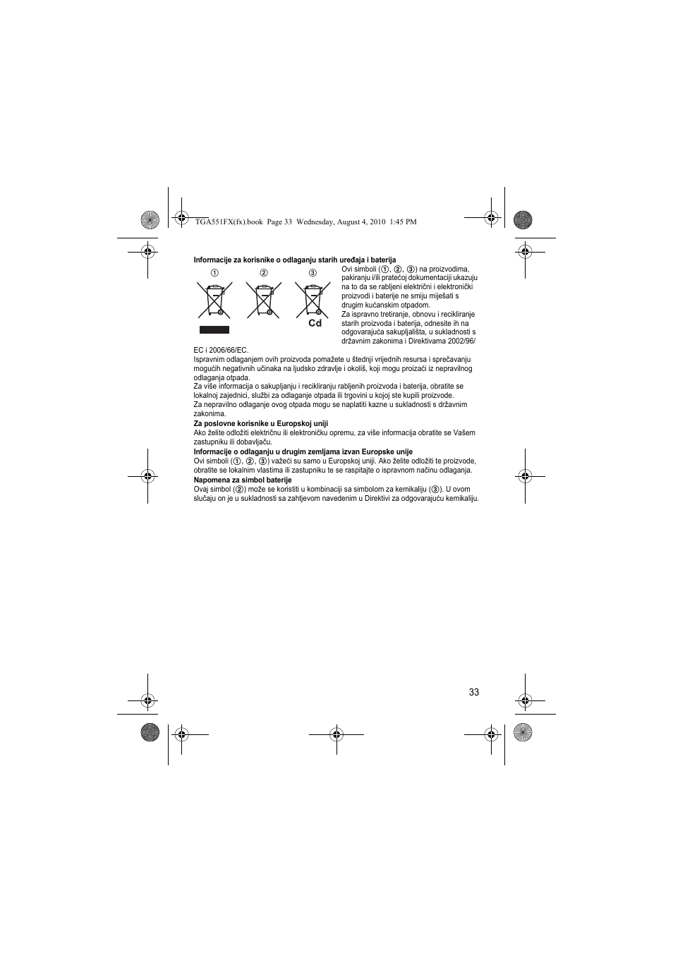 Panasonic KXTGA551FX User Manual | Page 33 / 76