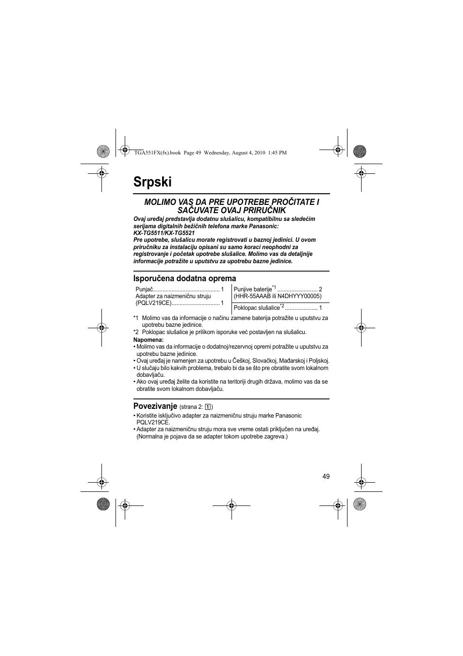 Srpski, Isporučena dodatna oprema, Povezivanje | Panasonic KXTGA551FX User Manual | Page 49 / 76