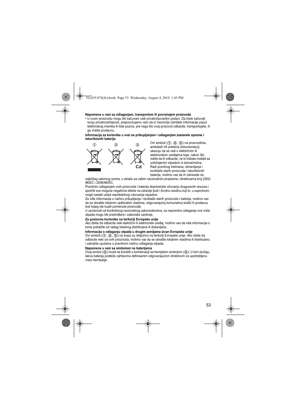 Panasonic KXTGA551FX User Manual | Page 53 / 76