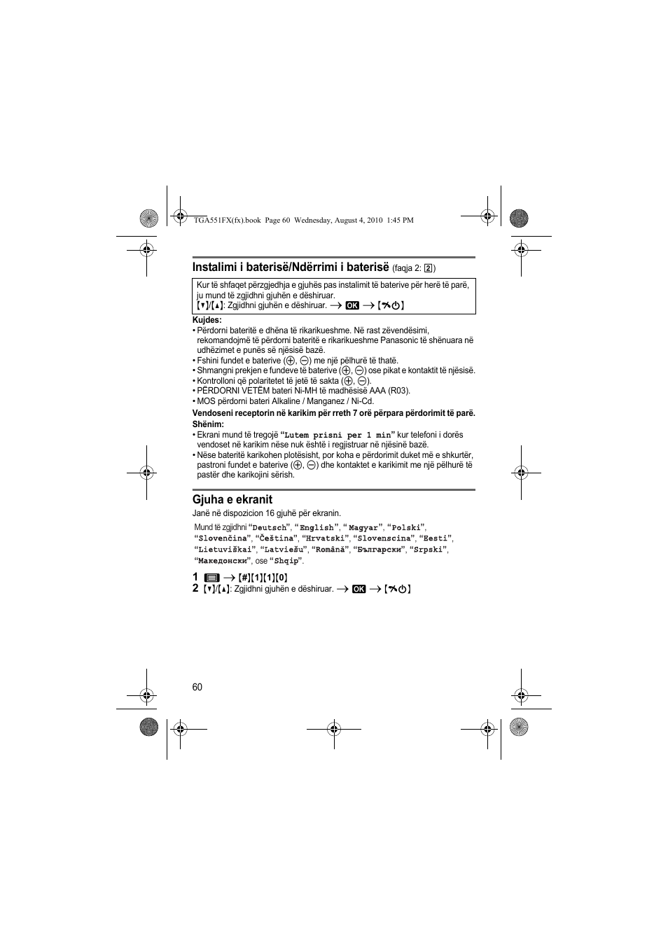 Instalimi i baterisë/ndërrimi i baterisë, Gjuha e ekranit | Panasonic KXTGA551FX User Manual | Page 60 / 76