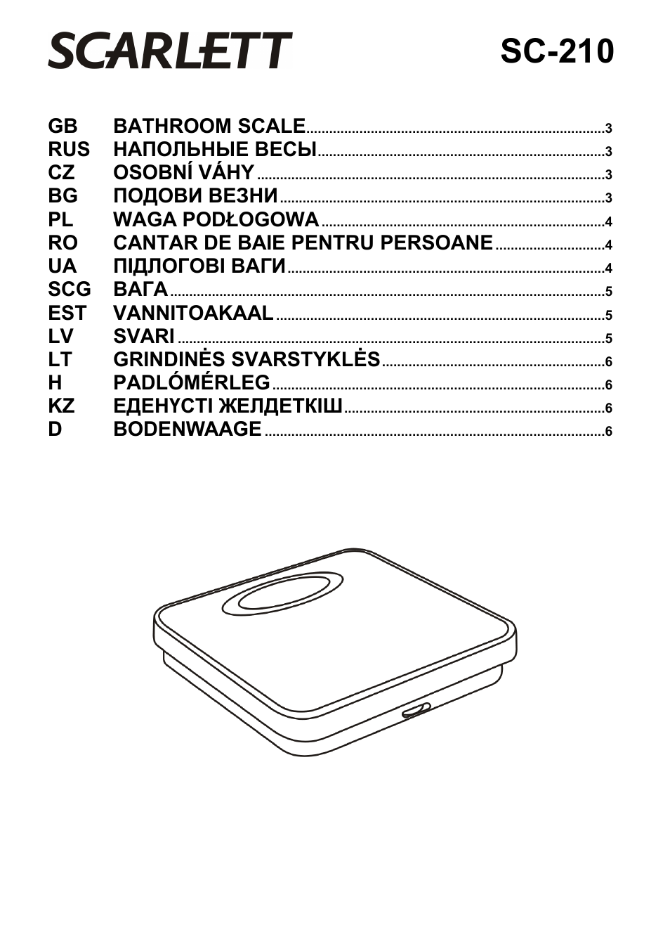 Scarlett SC-210 User Manual | 7 pages