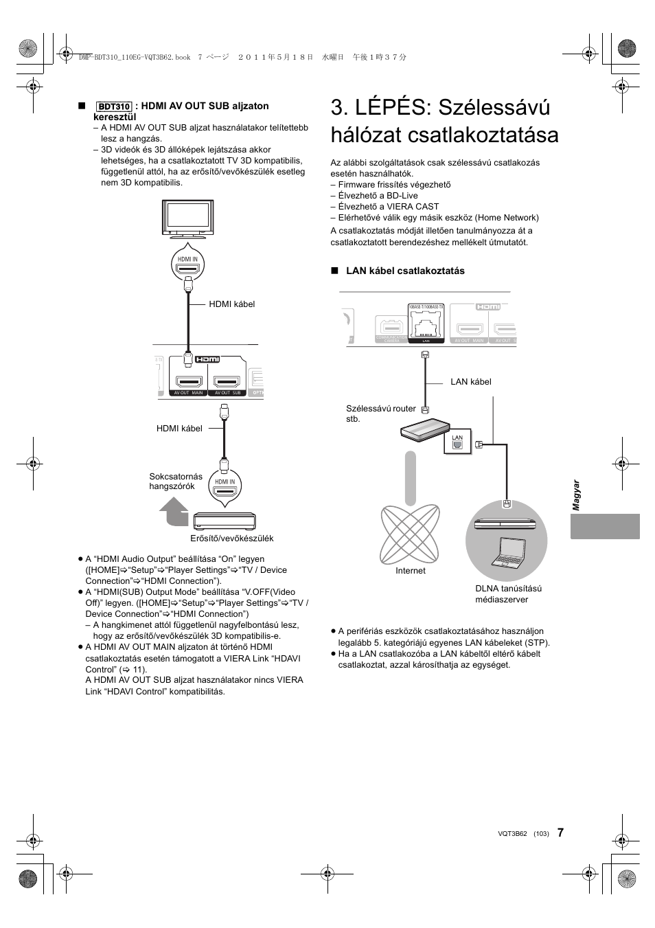 Lépés: szélessávú hálózat csatlakoztatása | Panasonic DMPBDT210 User Manual | Page 103 / 136