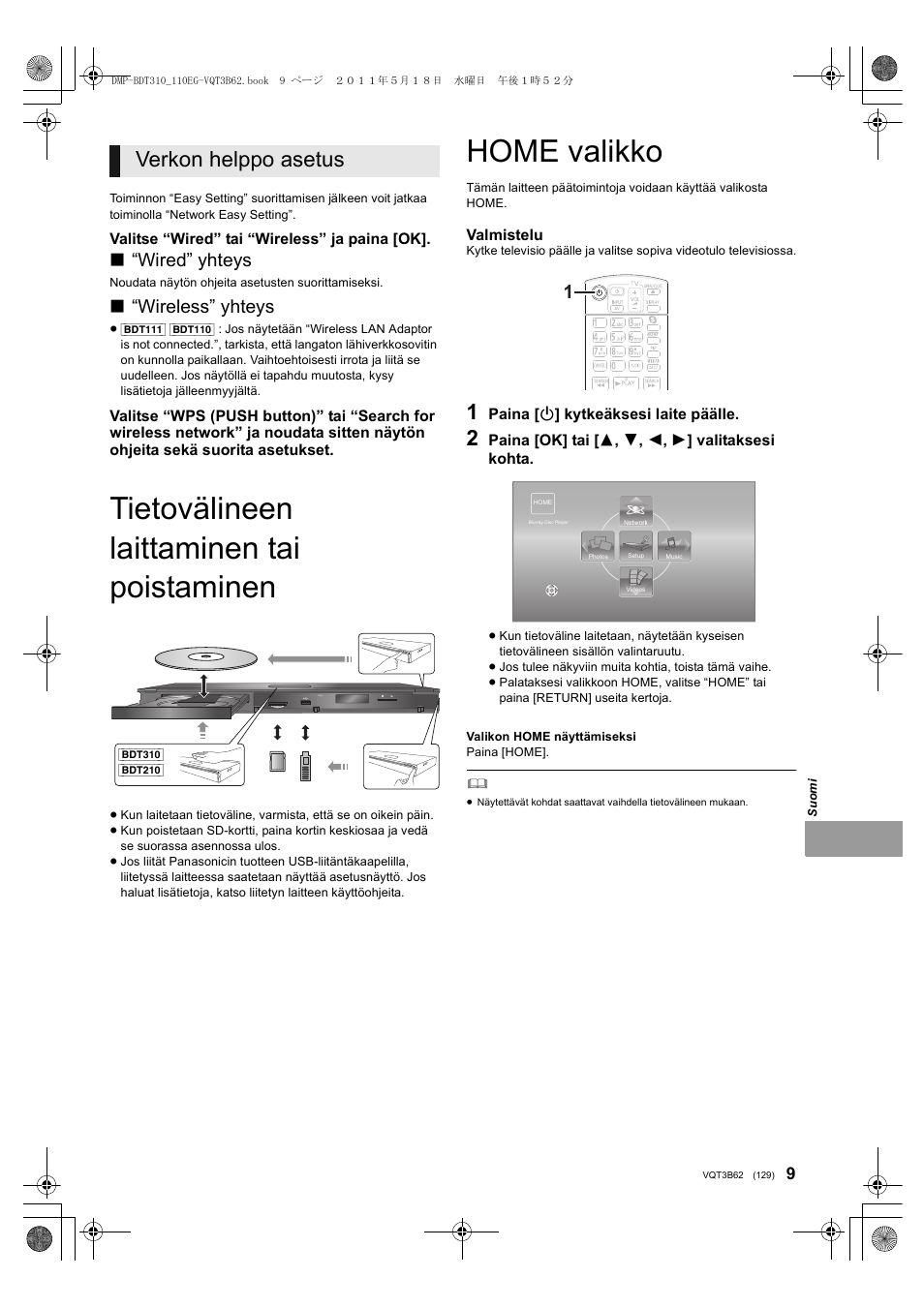 Tietovälineen laittaminen tai poistaminen, Home valikko, Verkon helppo asetus | Wired” yhteys, Wireless” yhteys | Panasonic DMPBDT210 User Manual | Page 129 / 136