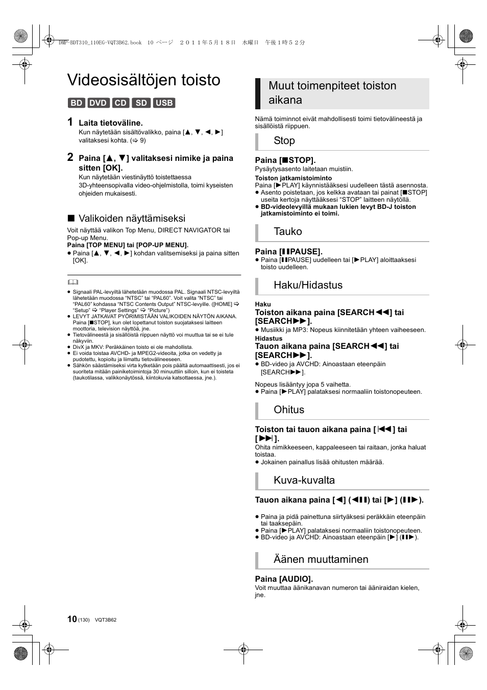 Videosisältöjen toisto, Muut toimenpiteet toiston aikana, Valikoiden näyttämiseksi | Panasonic DMPBDT210 User Manual | Page 130 / 136