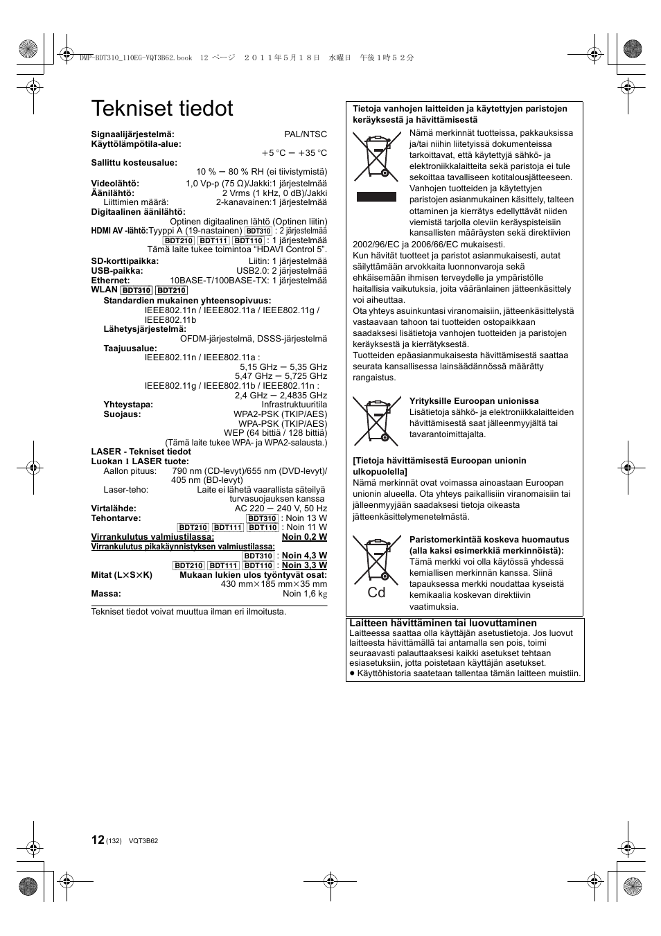 Tekniset tiedot | Panasonic DMPBDT210 User Manual | Page 132 / 136