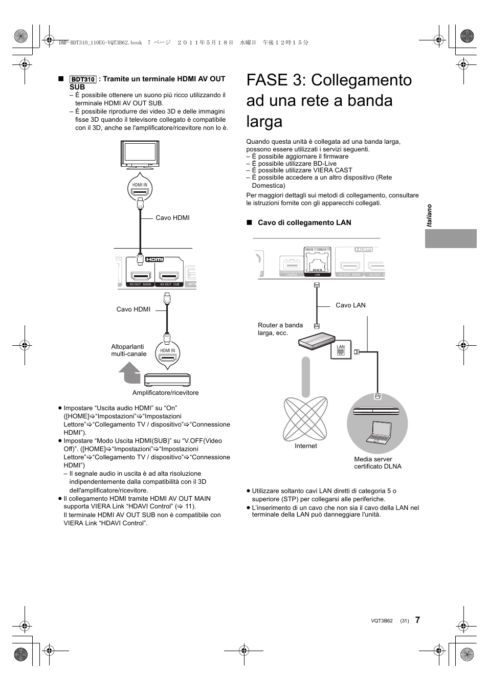 Fase 3: collegamento ad una rete a banda larga | Panasonic DMPBDT210 User Manual | Page 31 / 136